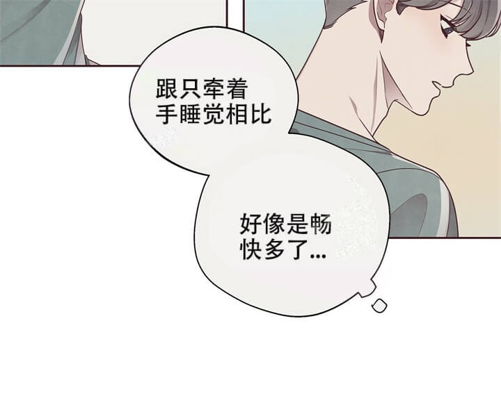 《命运的指环》漫画最新章节第14话免费下拉式在线观看章节第【32】张图片