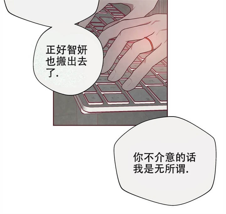 《命运的指环》漫画最新章节第11话免费下拉式在线观看章节第【39】张图片