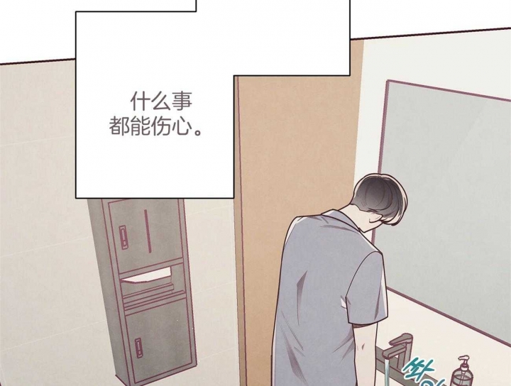 《命运的指环》漫画最新章节第32话免费下拉式在线观看章节第【27】张图片