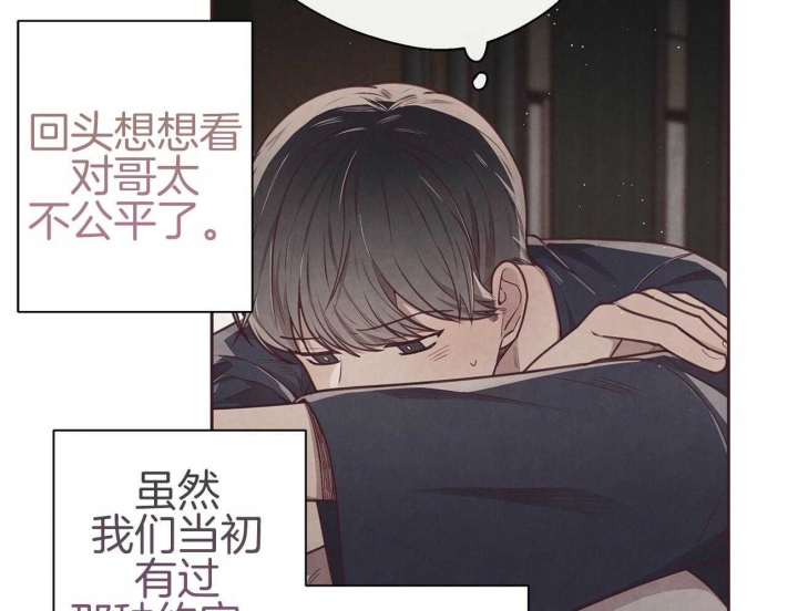 《命运的指环》漫画最新章节第36话免费下拉式在线观看章节第【33】张图片