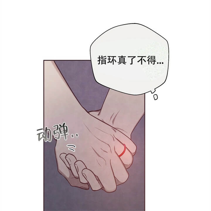 《命运的指环》漫画最新章节第8话免费下拉式在线观看章节第【56】张图片