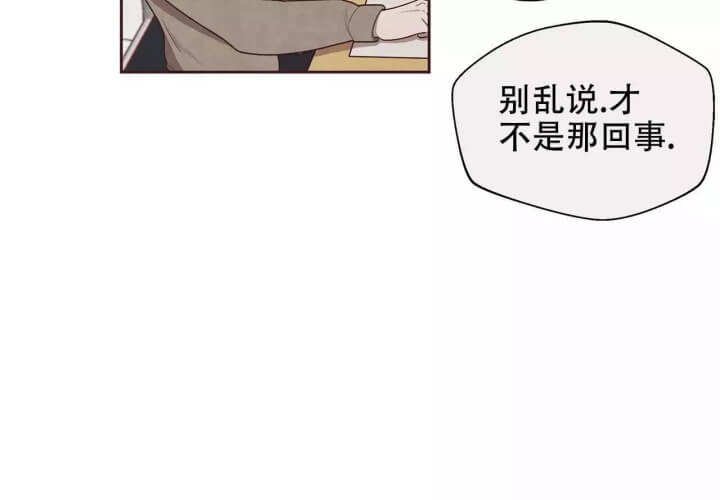 《命运的指环》漫画最新章节第1话免费下拉式在线观看章节第【9】张图片