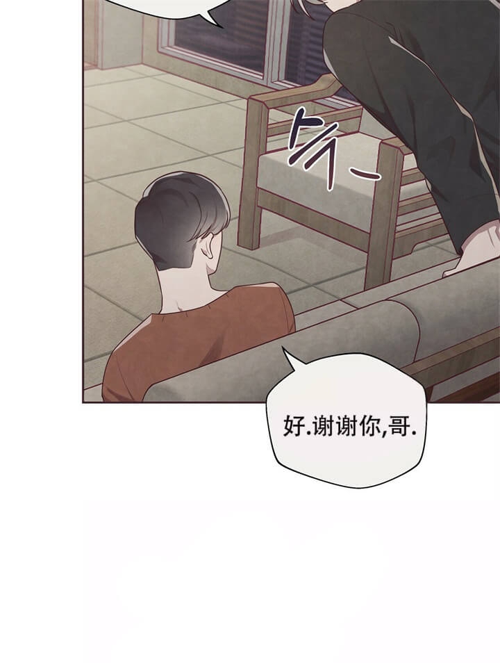 《命运的指环》漫画最新章节第8话免费下拉式在线观看章节第【21】张图片