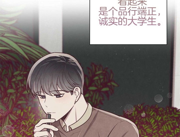 《命运的指环》漫画最新章节第38话免费下拉式在线观看章节第【9】张图片