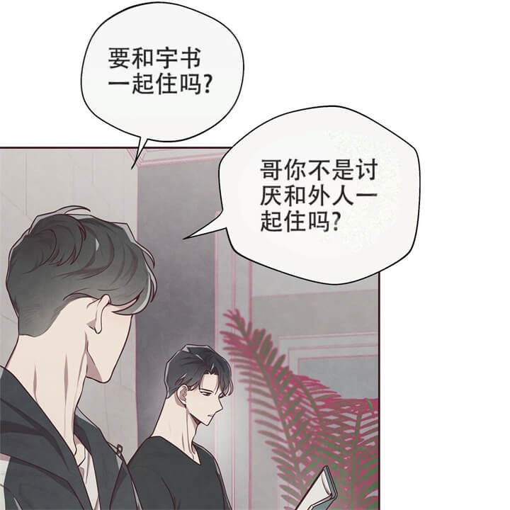 《命运的指环》漫画最新章节第10话免费下拉式在线观看章节第【38】张图片