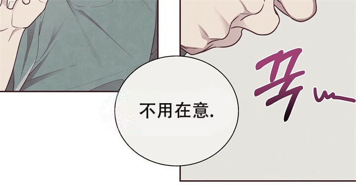 《命运的指环》漫画最新章节第14话免费下拉式在线观看章节第【19】张图片