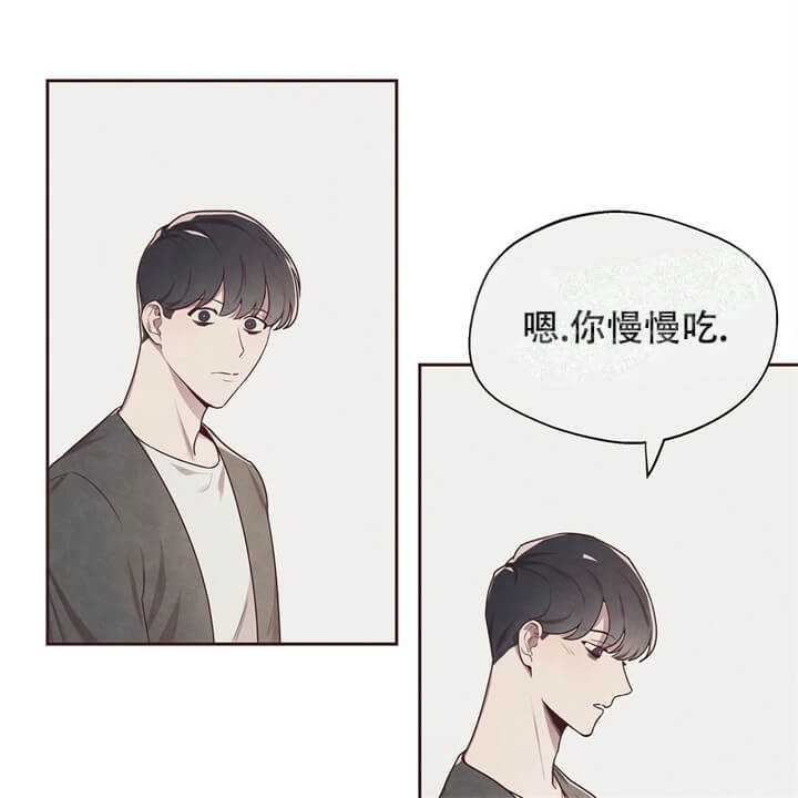 《命运的指环》漫画最新章节第4话免费下拉式在线观看章节第【5】张图片