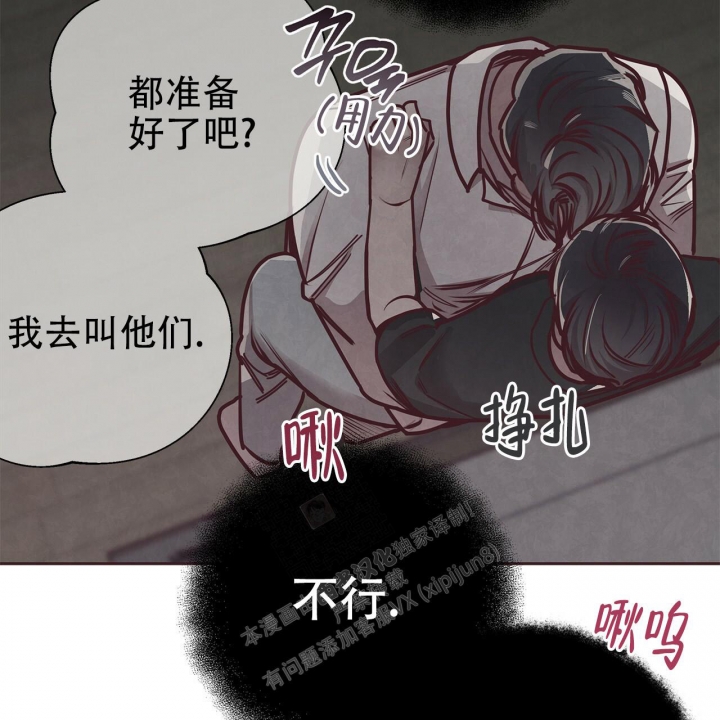 《命运的指环》漫画最新章节第47话免费下拉式在线观看章节第【49】张图片