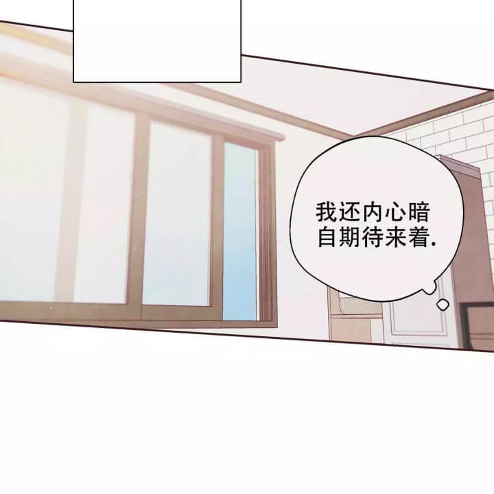 《命运的指环》漫画最新章节第3话免费下拉式在线观看章节第【31】张图片