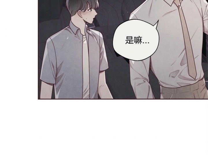 《命运的指环》漫画最新章节第34话免费下拉式在线观看章节第【10】张图片