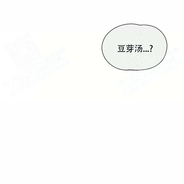 《命运的指环》漫画最新章节第15话免费下拉式在线观看章节第【22】张图片