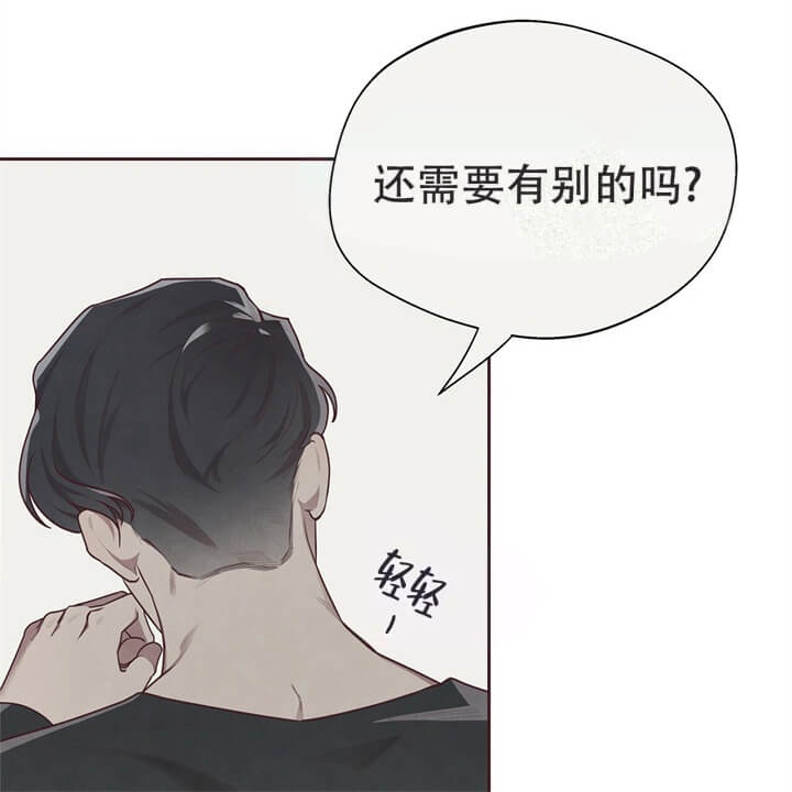 《命运的指环》漫画最新章节第10话免费下拉式在线观看章节第【44】张图片