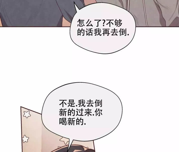 《命运的指环》漫画最新章节第2话免费下拉式在线观看章节第【11】张图片