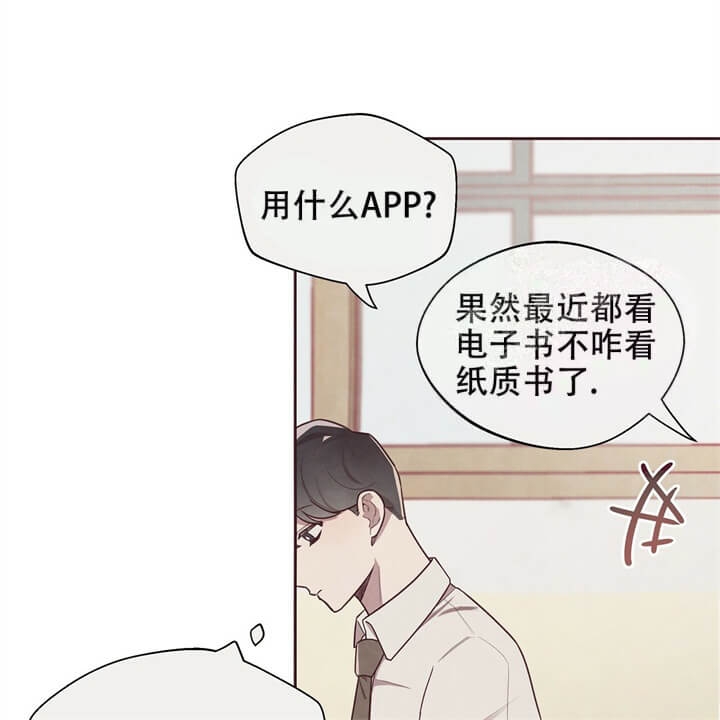 《命运的指环》漫画最新章节第6话免费下拉式在线观看章节第【17】张图片