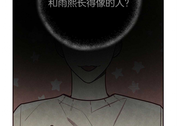 《命运的指环》漫画最新章节第38话免费下拉式在线观看章节第【61】张图片