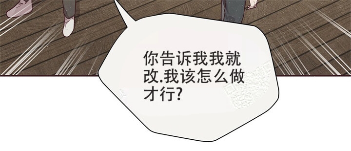 《命运的指环》漫画最新章节第9话免费下拉式在线观看章节第【29】张图片