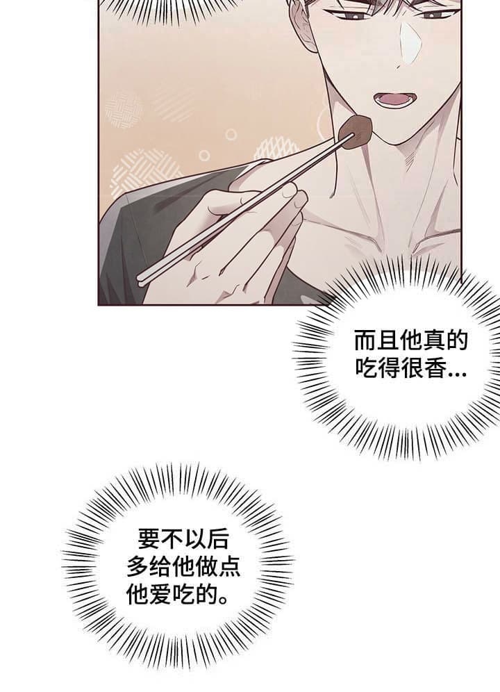 《命运的指环》漫画最新章节第25话免费下拉式在线观看章节第【5】张图片