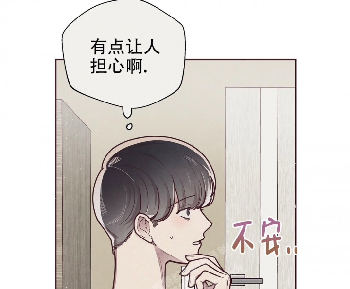 《命运的指环》漫画最新章节第42话免费下拉式在线观看章节第【35】张图片