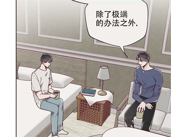 《命运的指环》漫画最新章节第16话免费下拉式在线观看章节第【12】张图片