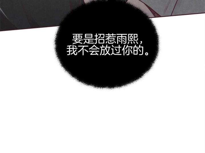 《命运的指环》漫画最新章节第39话免费下拉式在线观看章节第【7】张图片