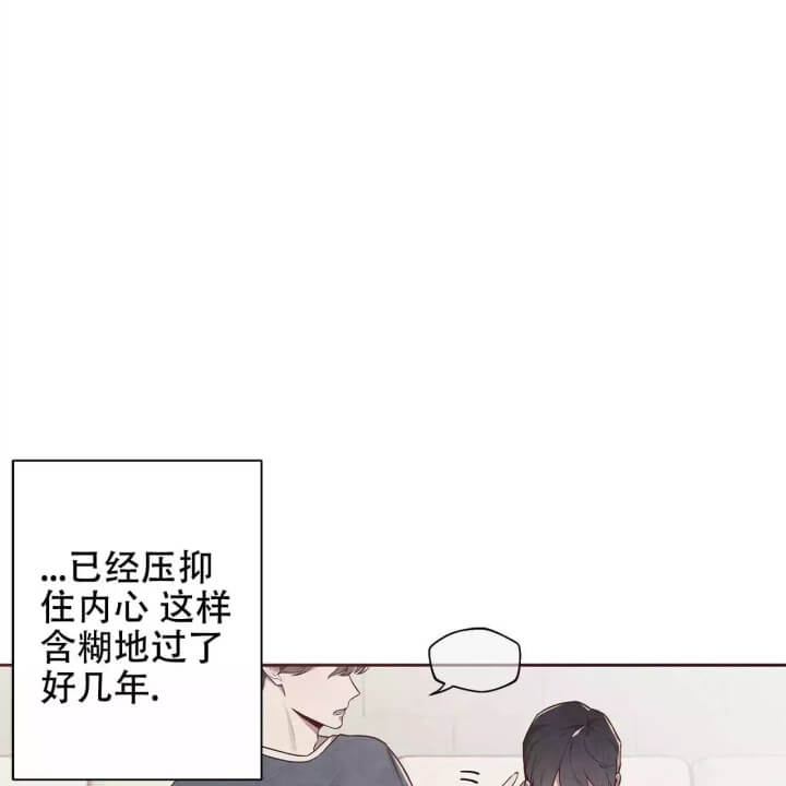 《命运的指环》漫画最新章节第1话免费下拉式在线观看章节第【43】张图片