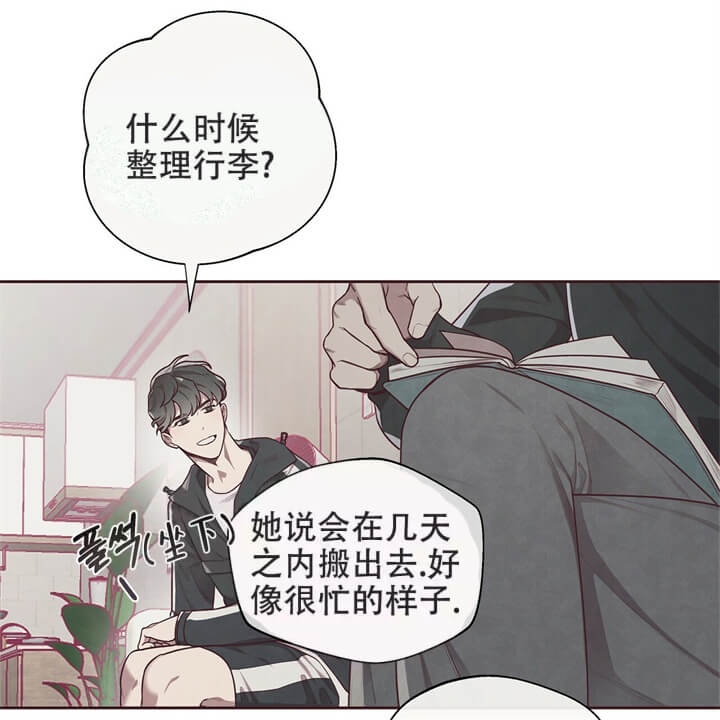 《命运的指环》漫画最新章节第10话免费下拉式在线观看章节第【27】张图片