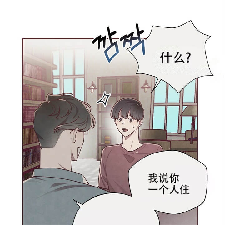 《命运的指环》漫画最新章节第11话免费下拉式在线观看章节第【13】张图片