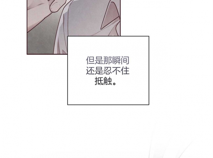 《命运的指环》漫画最新章节第32话免费下拉式在线观看章节第【51】张图片