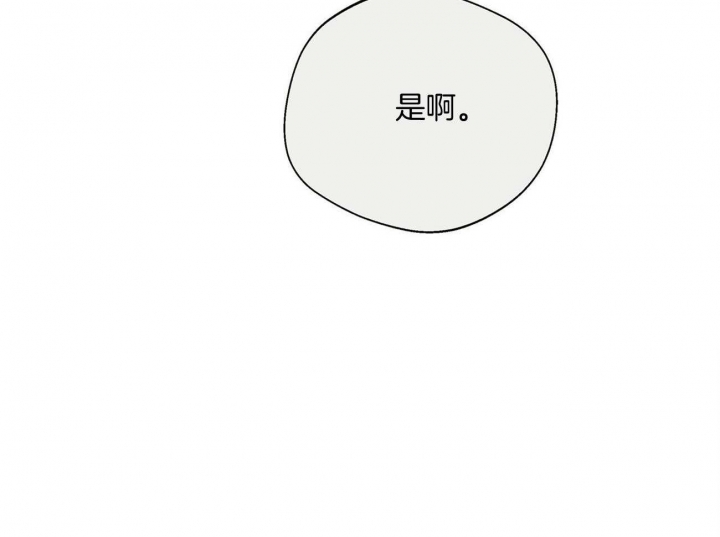 《命运的指环》漫画最新章节第34话免费下拉式在线观看章节第【4】张图片