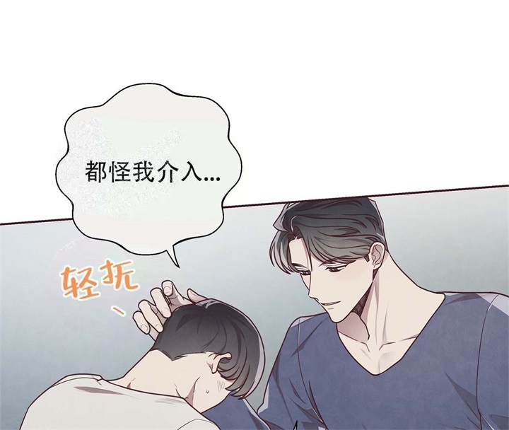 《命运的指环》漫画最新章节第16话免费下拉式在线观看章节第【44】张图片