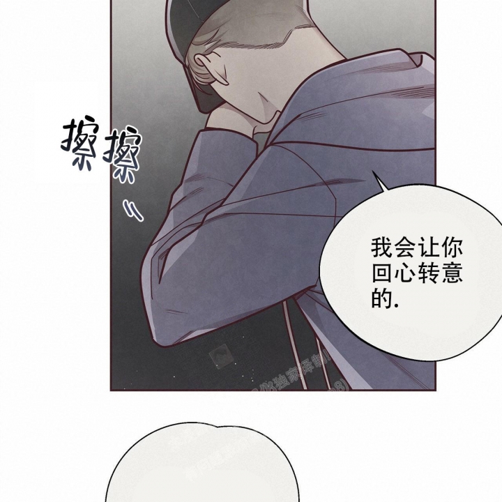 《命运的指环》漫画最新章节第50话免费下拉式在线观看章节第【4】张图片