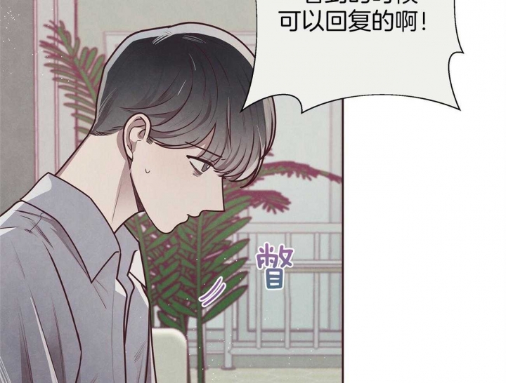 《命运的指环》漫画最新章节第40话免费下拉式在线观看章节第【6】张图片