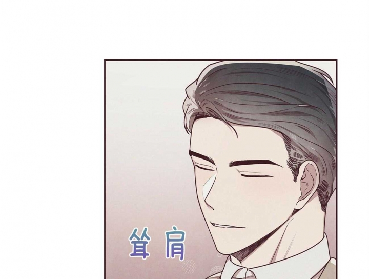 《命运的指环》漫画最新章节第29话免费下拉式在线观看章节第【22】张图片