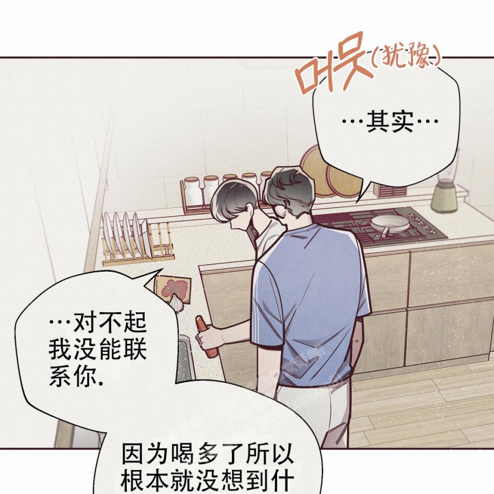 《命运的指环》漫画最新章节第42话免费下拉式在线观看章节第【16】张图片