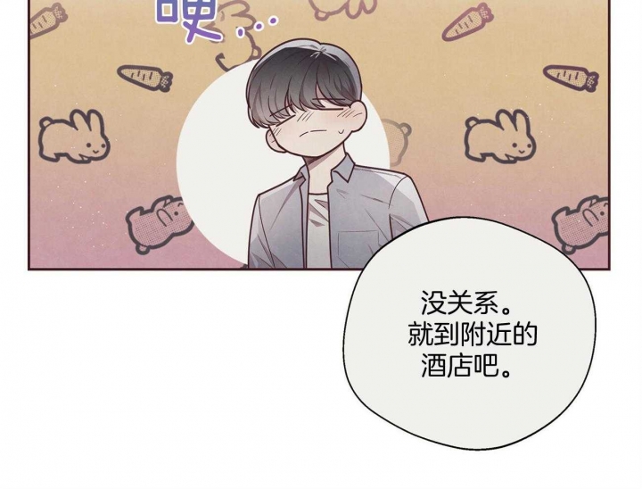 《命运的指环》漫画最新章节第34话免费下拉式在线观看章节第【27】张图片