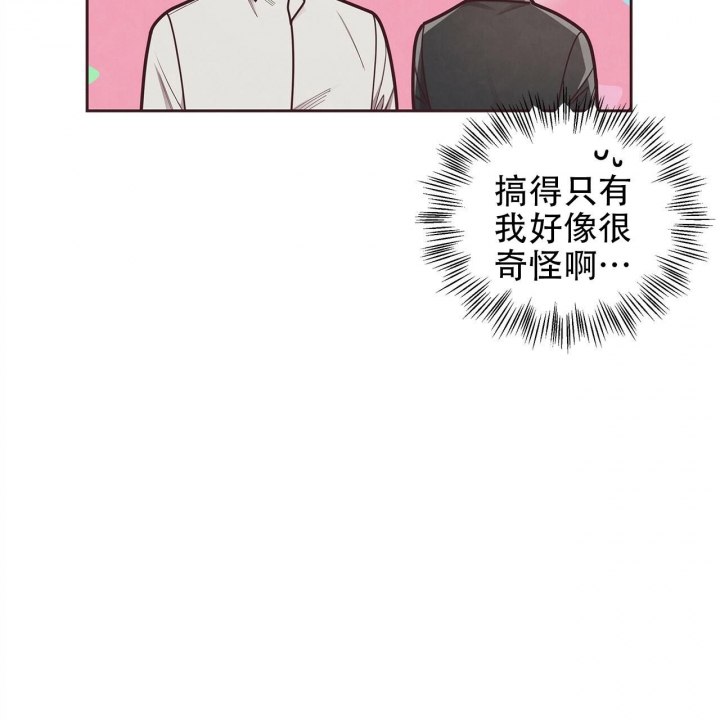 《命运的指环》漫画最新章节第48话免费下拉式在线观看章节第【48】张图片