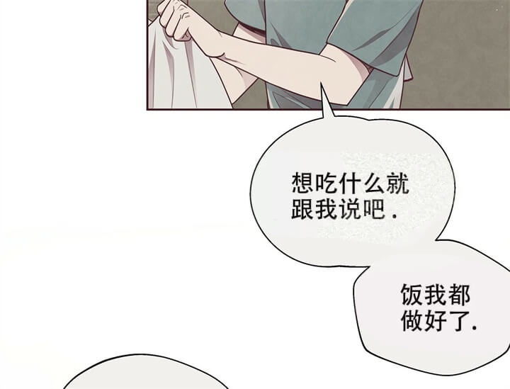 《命运的指环》漫画最新章节第14话免费下拉式在线观看章节第【38】张图片