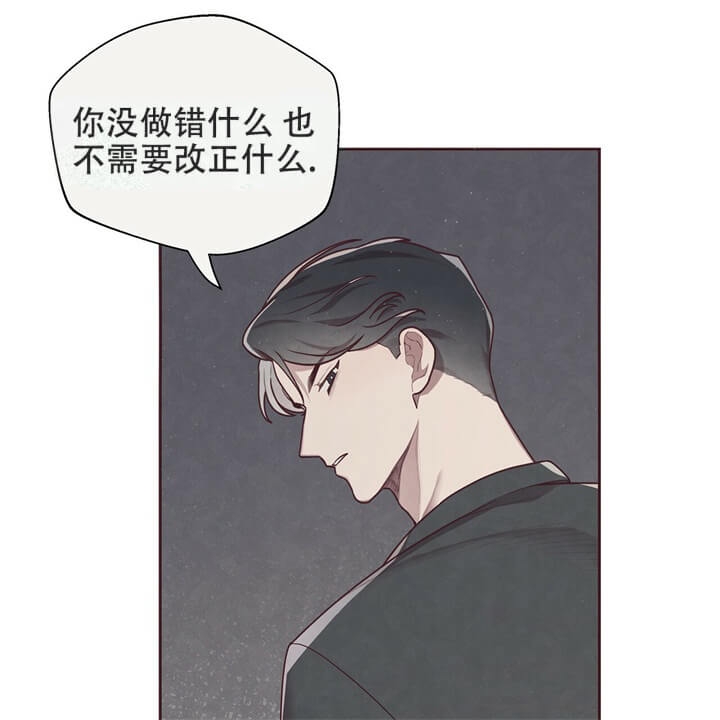 《命运的指环》漫画最新章节第9话免费下拉式在线观看章节第【30】张图片