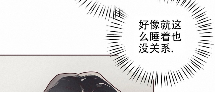 《命运的指环》漫画最新章节第46话免费下拉式在线观看章节第【17】张图片