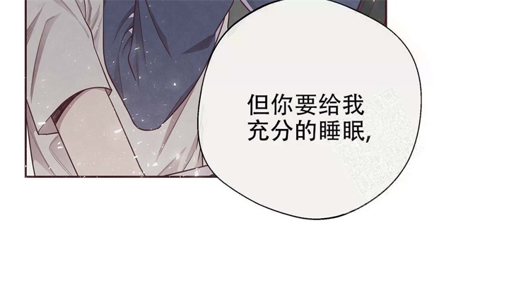 《命运的指环》漫画最新章节第16话免费下拉式在线观看章节第【50】张图片