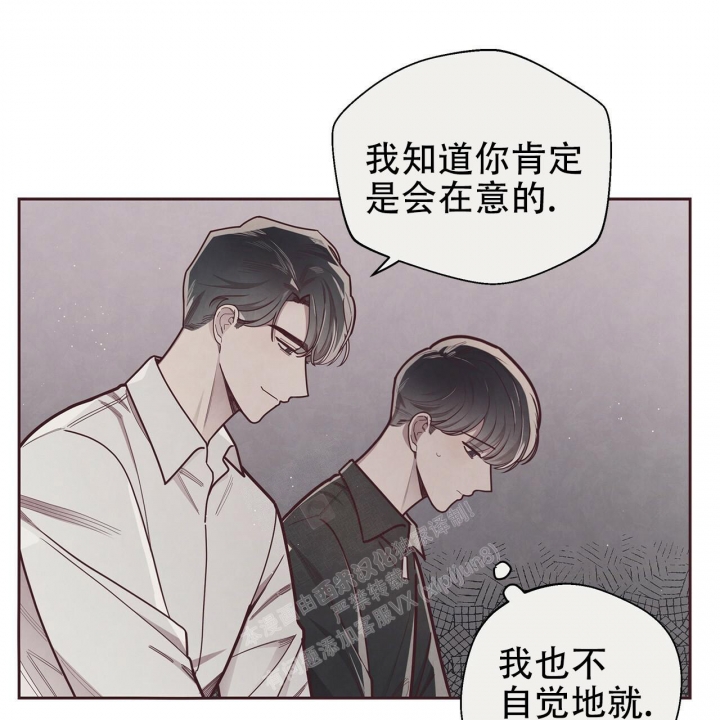 《命运的指环》漫画最新章节第45话免费下拉式在线观看章节第【36】张图片