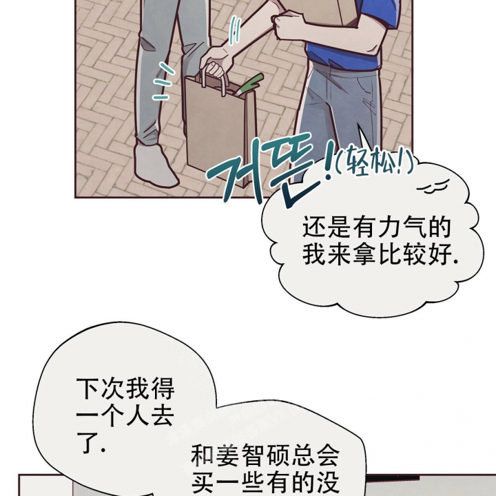 《命运的指环》漫画最新章节第44话免费下拉式在线观看章节第【40】张图片