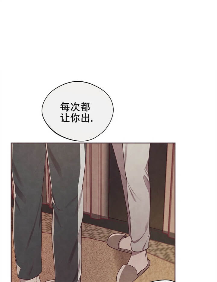 《命运的指环》漫画最新章节第8话免费下拉式在线观看章节第【35】张图片