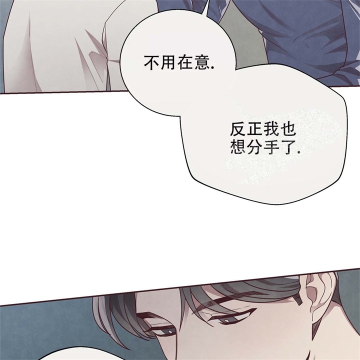 《命运的指环》漫画最新章节第16话免费下拉式在线观看章节第【45】张图片