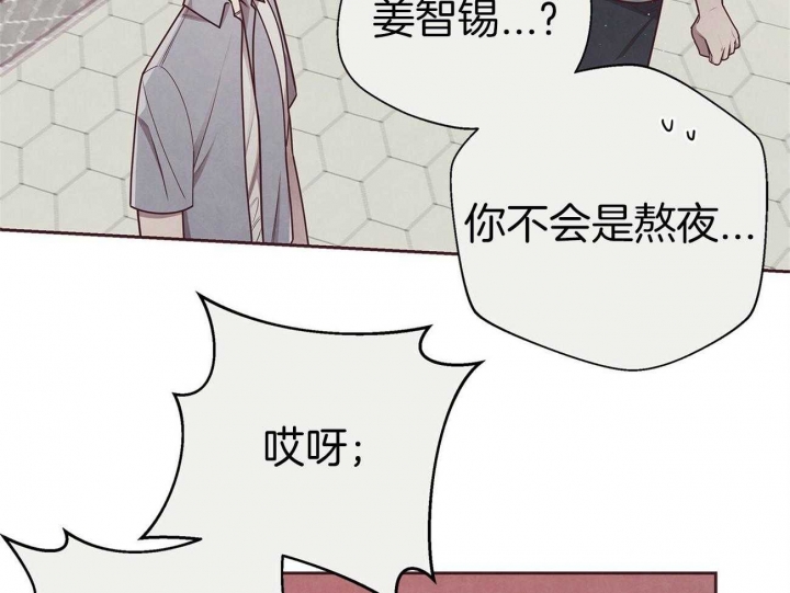 《命运的指环》漫画最新章节第39话免费下拉式在线观看章节第【61】张图片