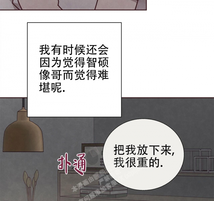 《命运的指环》漫画最新章节第48话免费下拉式在线观看章节第【99】张图片