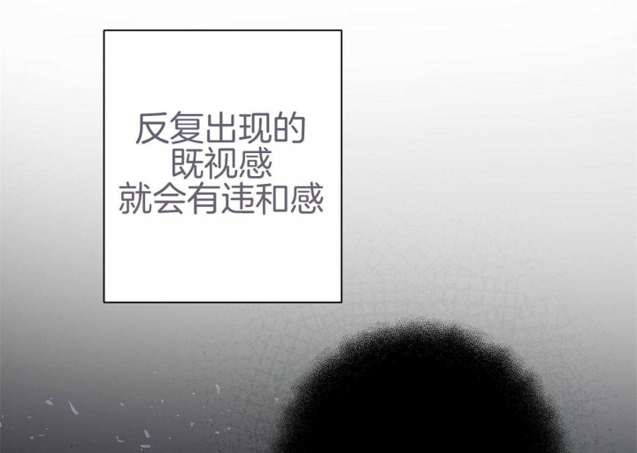 《命运的指环》漫画最新章节第38话免费下拉式在线观看章节第【56】张图片