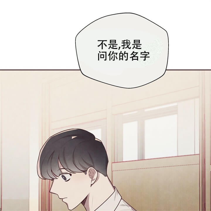 《命运的指环》漫画最新章节第6话免费下拉式在线观看章节第【34】张图片