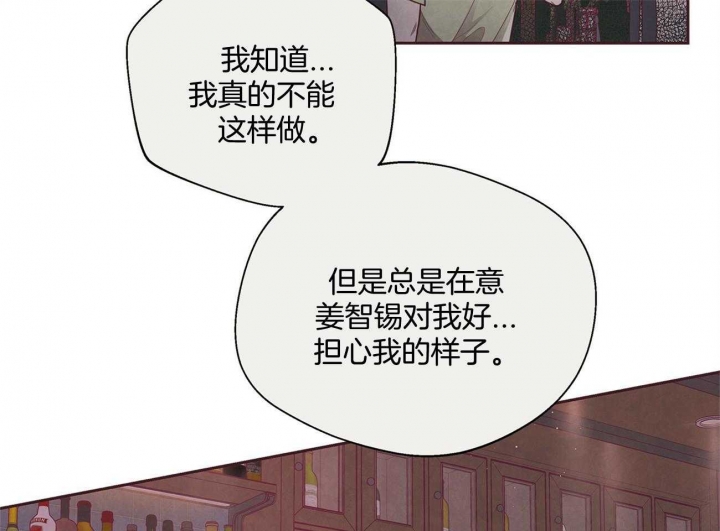 《命运的指环》漫画最新章节第33话免费下拉式在线观看章节第【30】张图片