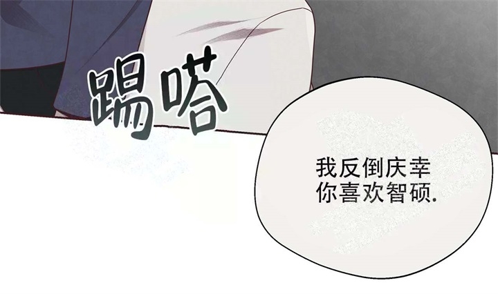 《命运的指环》漫画最新章节第16话免费下拉式在线观看章节第【35】张图片